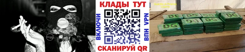 Купить наркотики цена Орлов Кокаин Меф Псилоцибиновые грибы Марихуана ГАШИШ Вейп ТГК СОЛЬ
