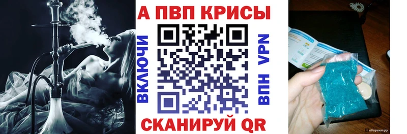 Alpha-PVP VHQ  МЕГА онион  Орлов 