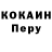 Альфа ПВП крисы CK Bina Myratik