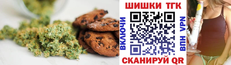сколько стоит  Орлов  Еда ТГК марихуана 