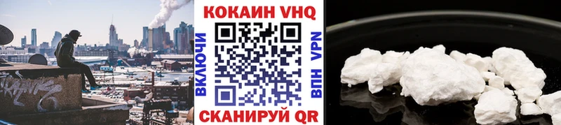 КОКАИН 97%  Орлов 