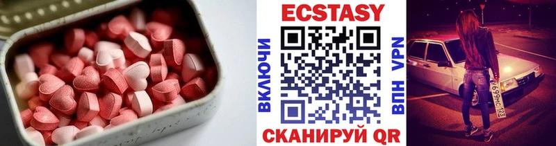 Экстази Punisher  цена   Орлов 