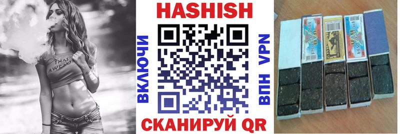 площадка официальный сайт  Орлов  ГАШИШ 40% ТГК 