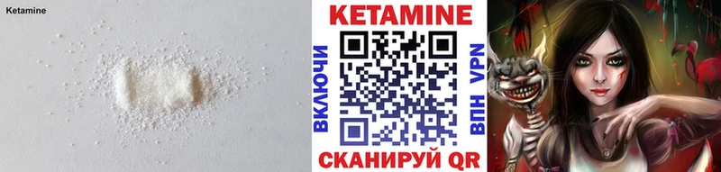 где купить наркоту Орлов Кетамин ketamine