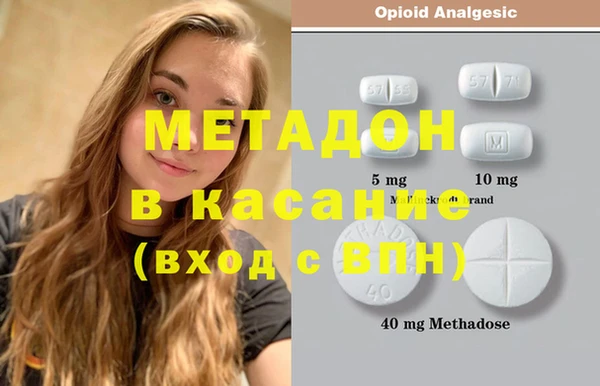 амфетамин Алексеевка