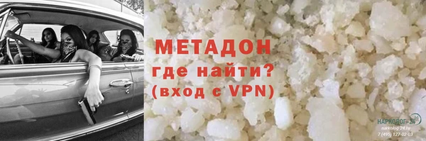 амфетамин Алексеевка