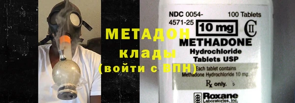 амфетамин Алексеевка