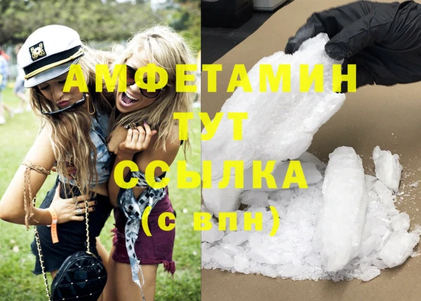 спиды Алзамай