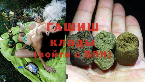 марихуана Алексин