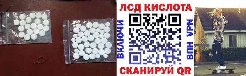 гидра ССЫЛКА  Орлов  Лсд 25 экстази ecstasy 