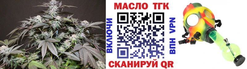 закладки  Орлов  ТГК THC oil 